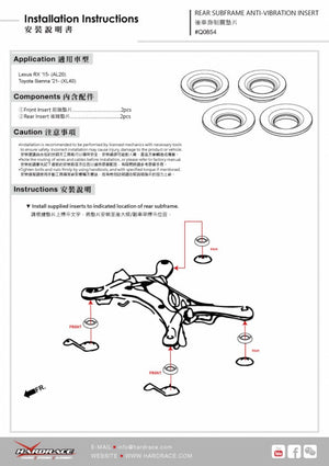 Hardrace Rear Subframe Anti-Vibration Insert - Lexus RX AL20/Toyota Sienna XL40