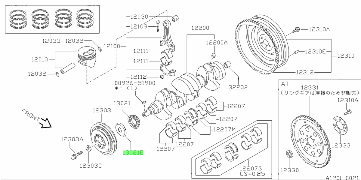 Nissan OEM RB Crankshaft Gear Rear Backing Plate
