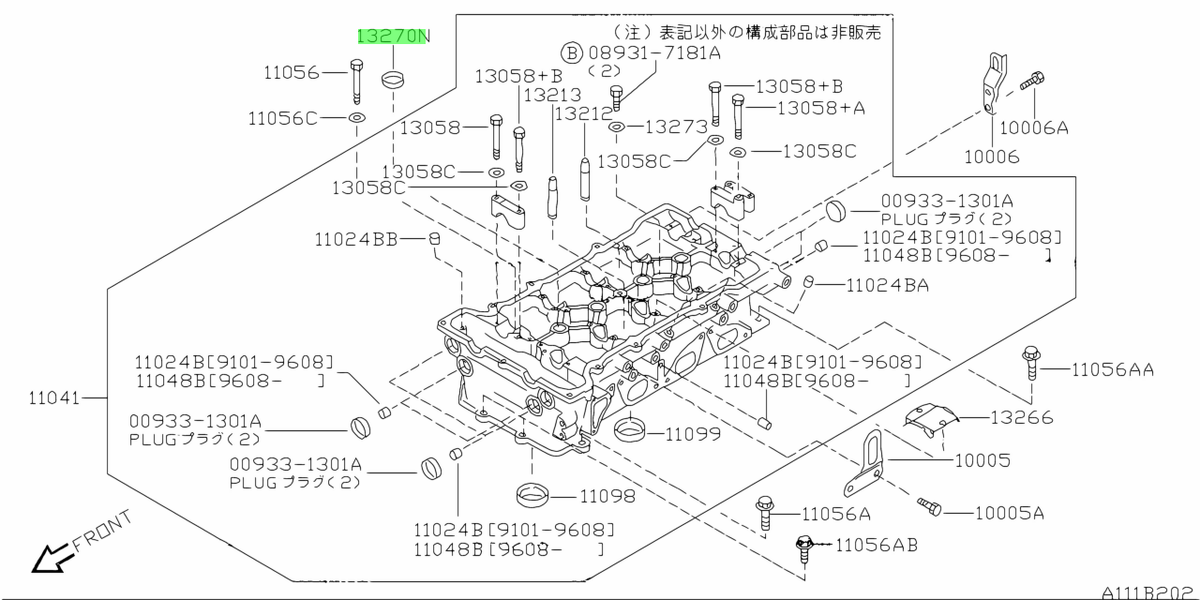 Nissan OEM Spark Plug Tube Gasket - SR20 Non-VCT