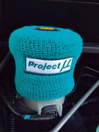 Project Mu Brake Reservoir Sock