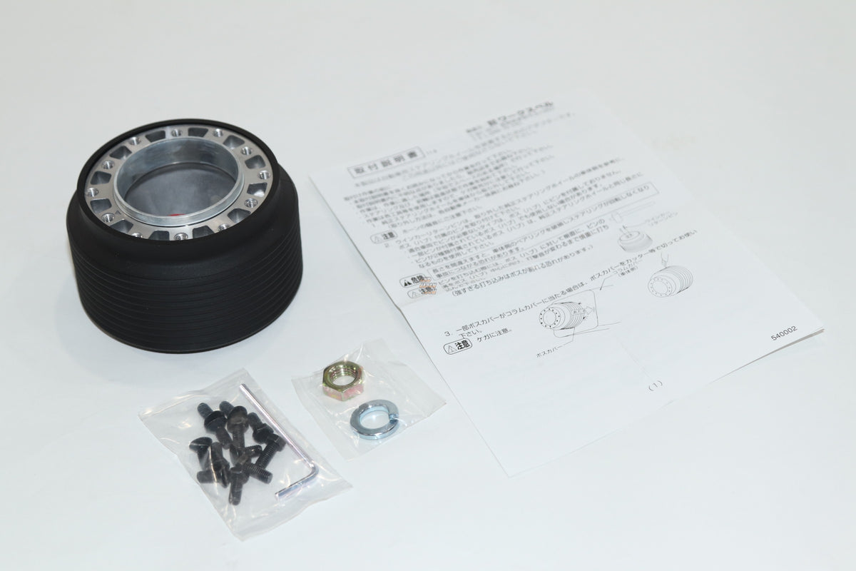 Works Standard Bell Hub - Bongo/Cosmo/MX5/RX7/Capella/Familia/Luce