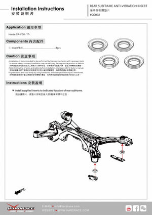 Hardrace Rear Subfrmae Anti-Vibration Insert - Honda CR-V 5th Gen