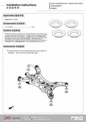 Hardrace Rear Subfrmae Anti-Vibration Insert - Mazda CX-5 KF
