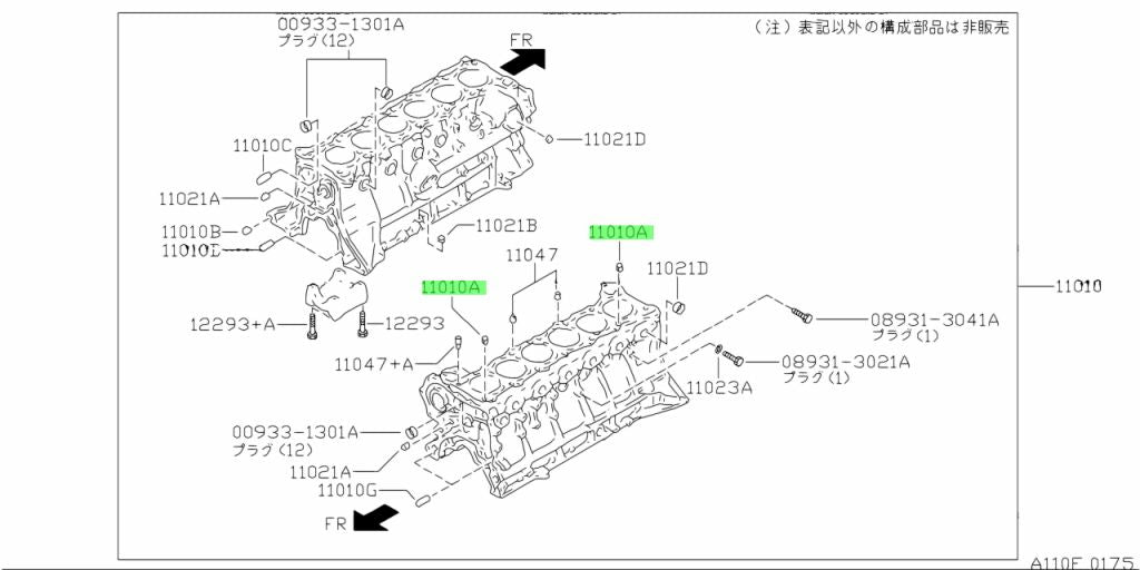 Nissan Genuine Head Dowel - RB20/RB25